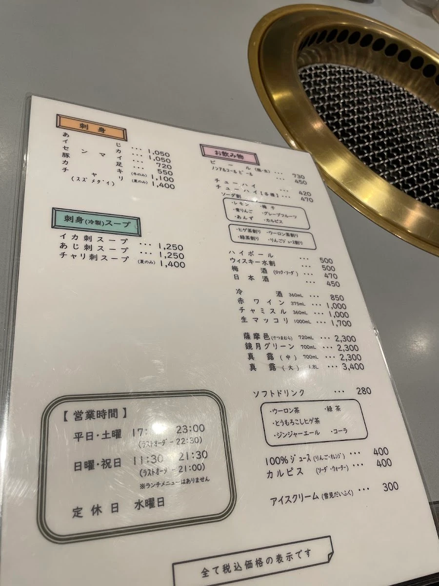 九里味 メニュー写真 5